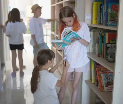 Библиотека